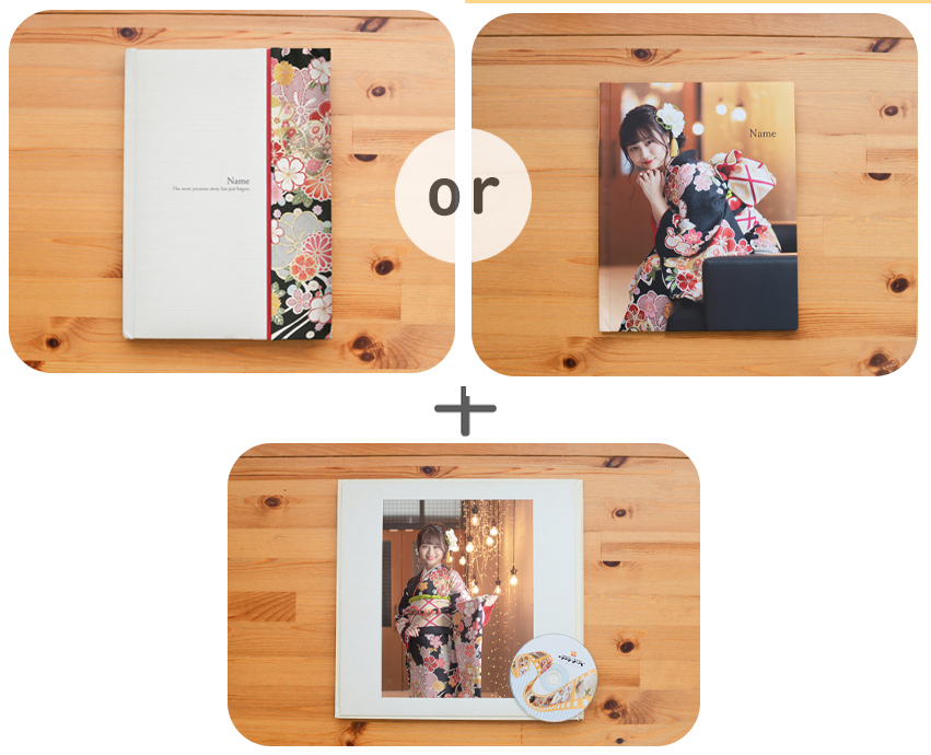 振袖前撮り(成人式)奈良市_フォトスタジオワタナベ(渡辺写真館)奈良押熊店_振袖レンタル_撮影_商品_スタンダードパック